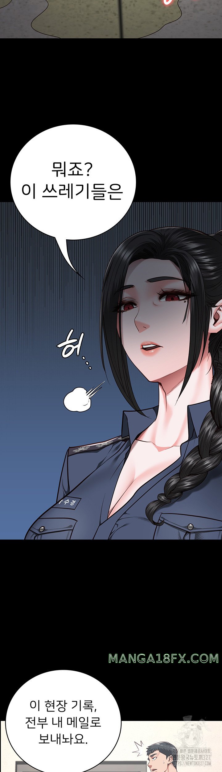 Locked Up Raw Chapter 44 - Page 34