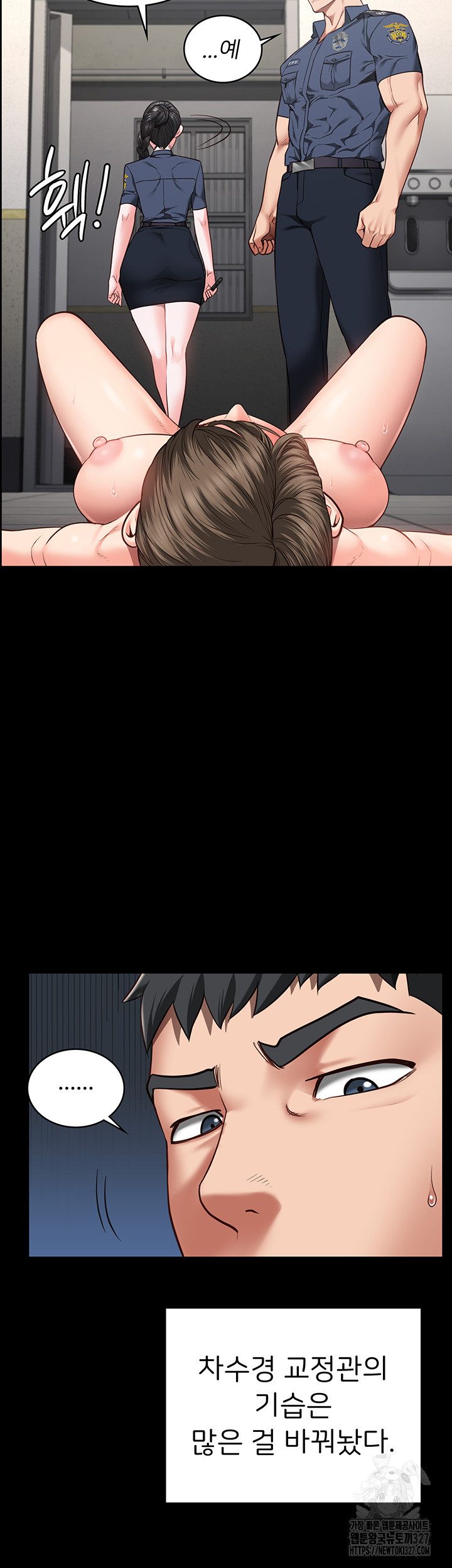 Locked Up Raw Chapter 44 - Page 35