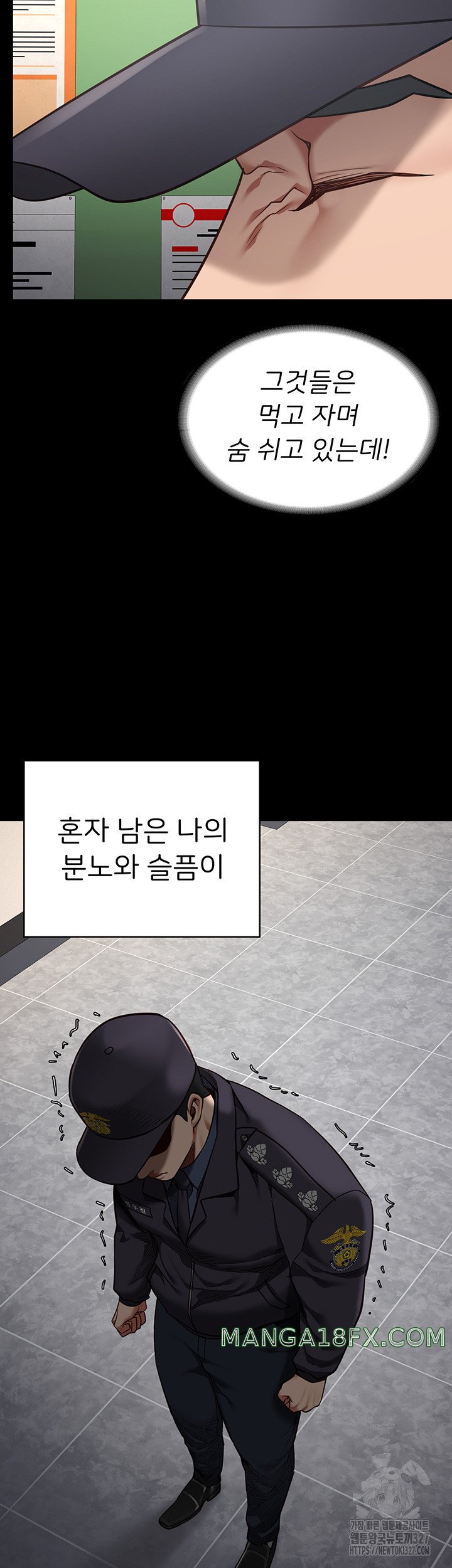 Locked Up Raw Chapter 44 - Page 45