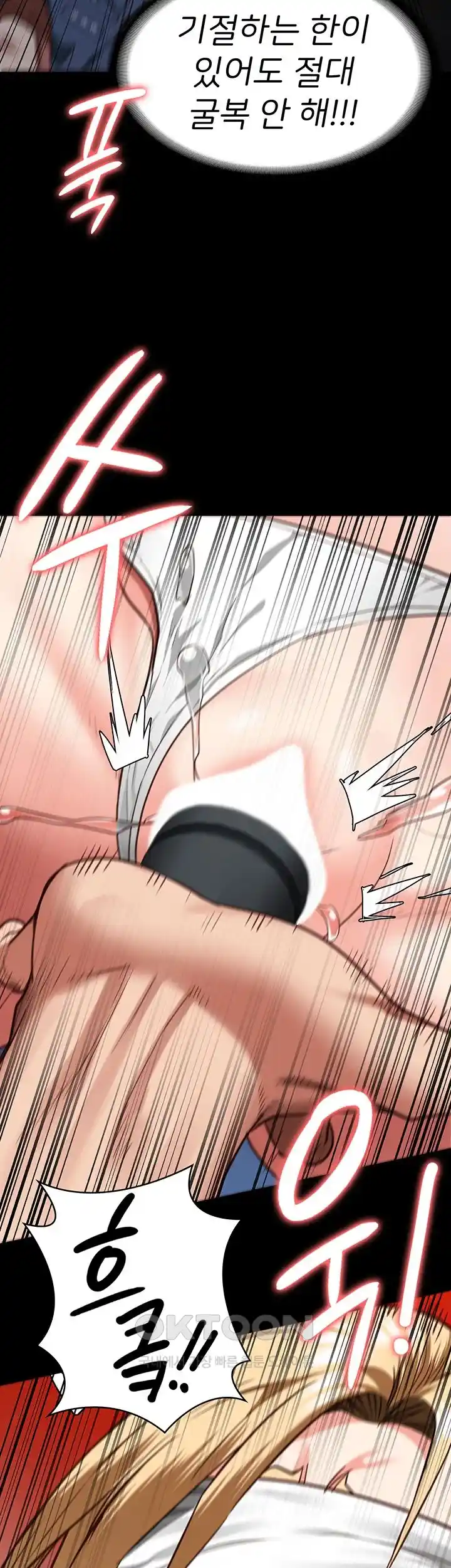 Locked Up Raw Chapter 50 - Page 34