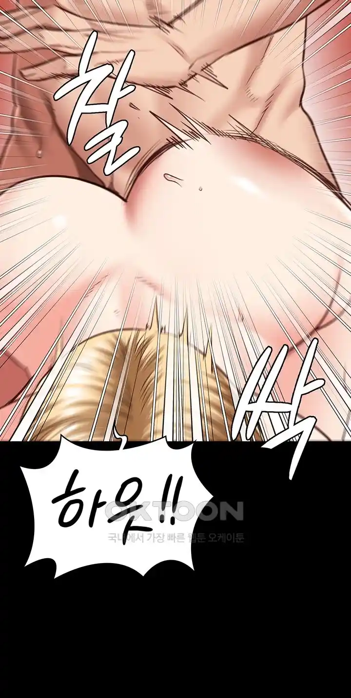 Locked Up Raw Chapter 51 - Page 19