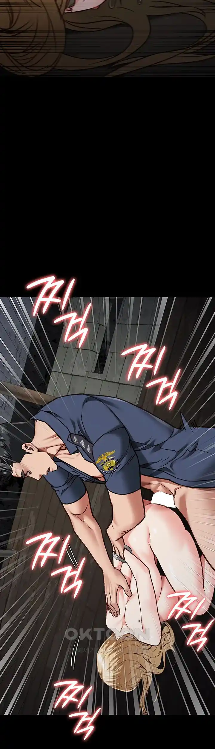 Locked Up Raw Chapter 51 - Page 43