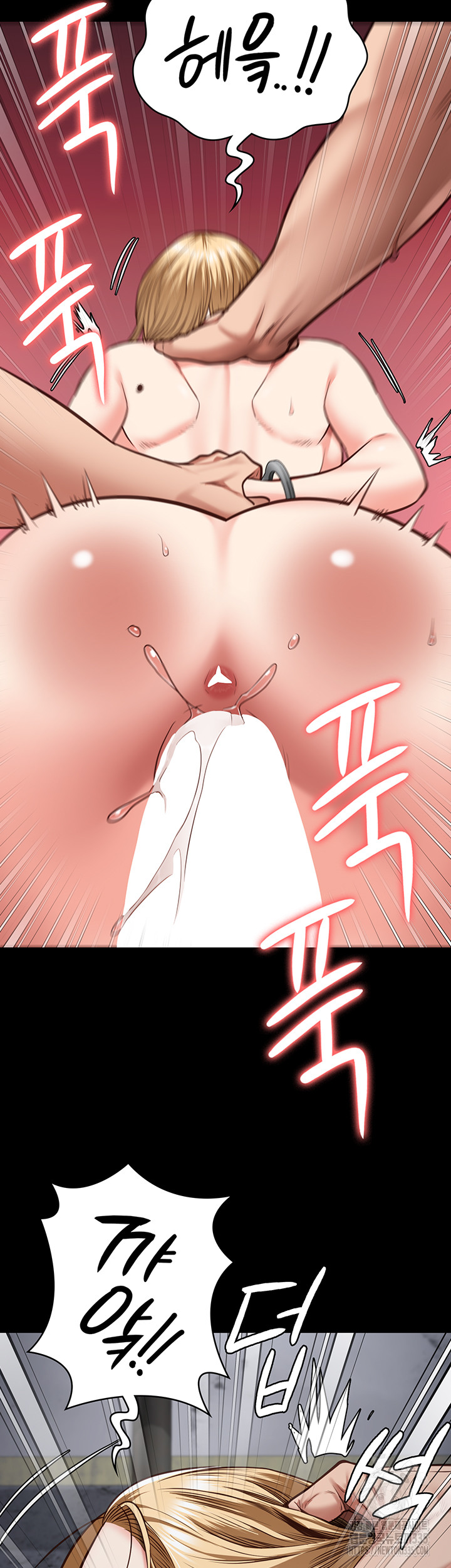 Locked Up Raw Chapter 52 - Page 47