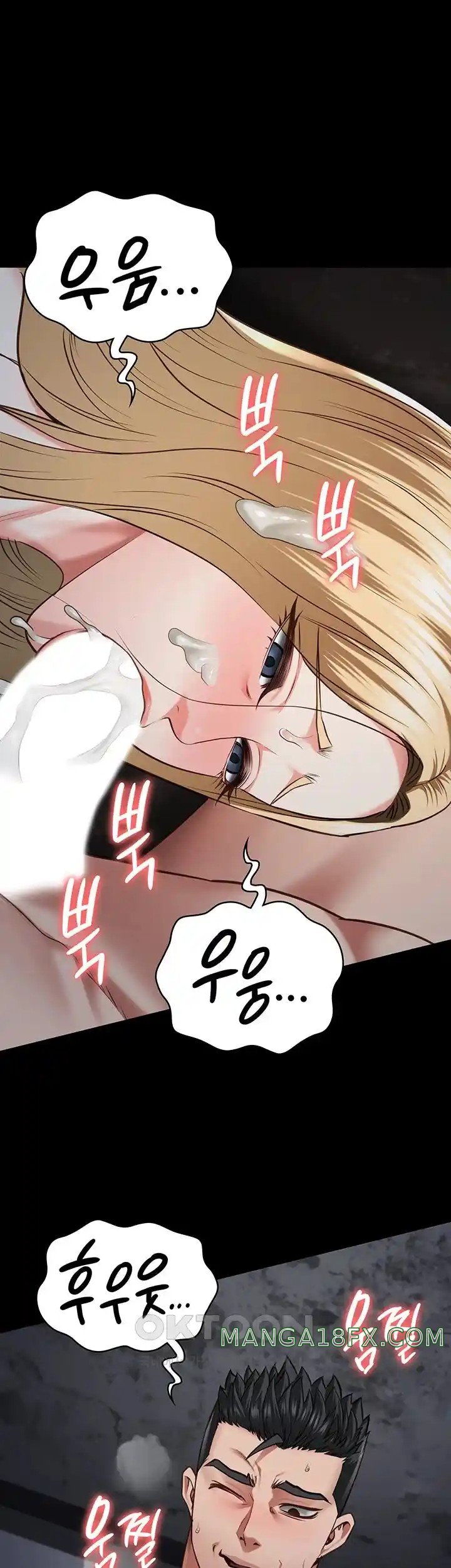 Locked Up Raw Chapter 53 - Page 42