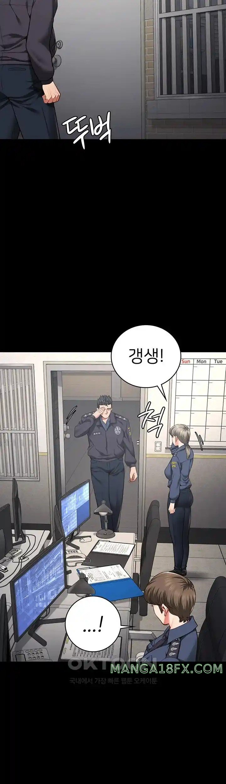 Locked Up Raw Chapter 53 - Page 58
