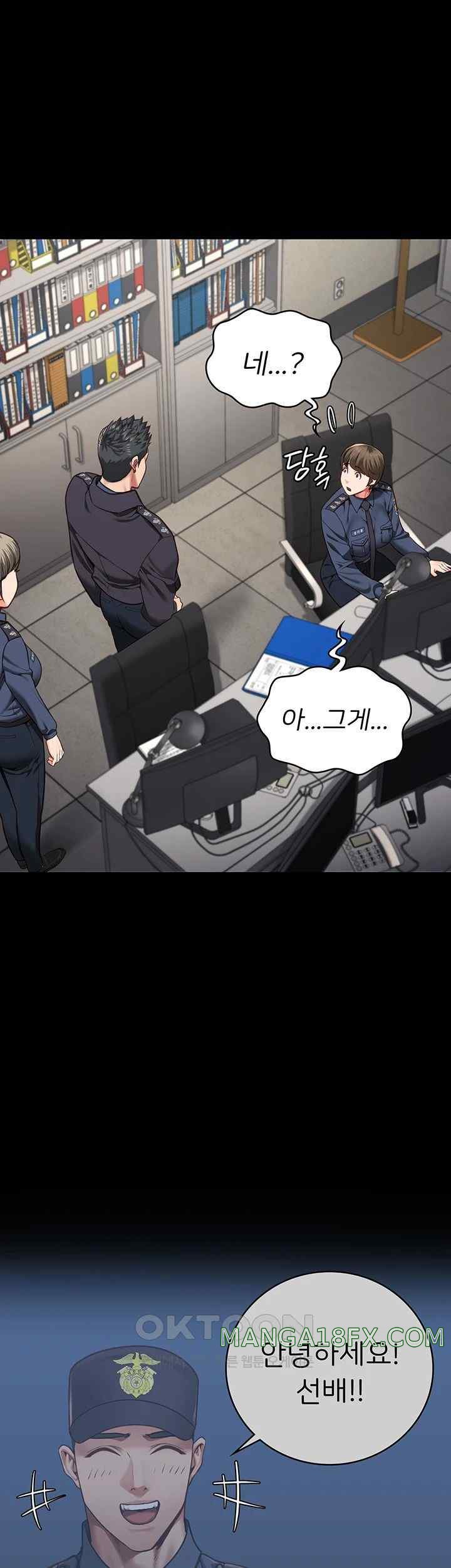 Locked Up Raw Chapter 54 - Page 7