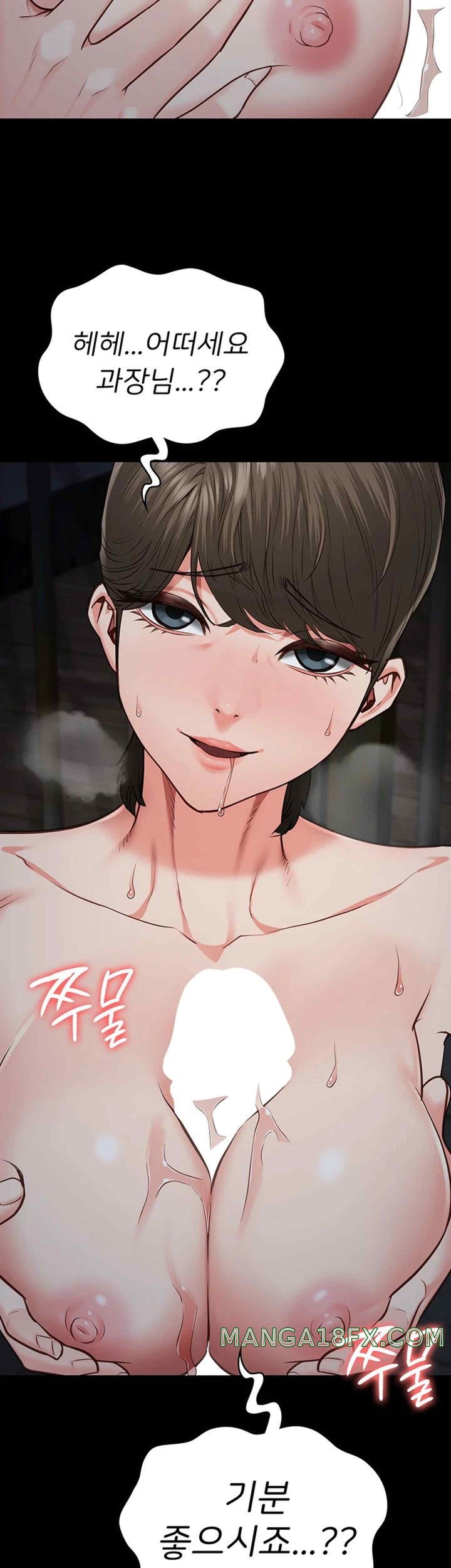 Locked Up Raw Chapter 57 - Page 21