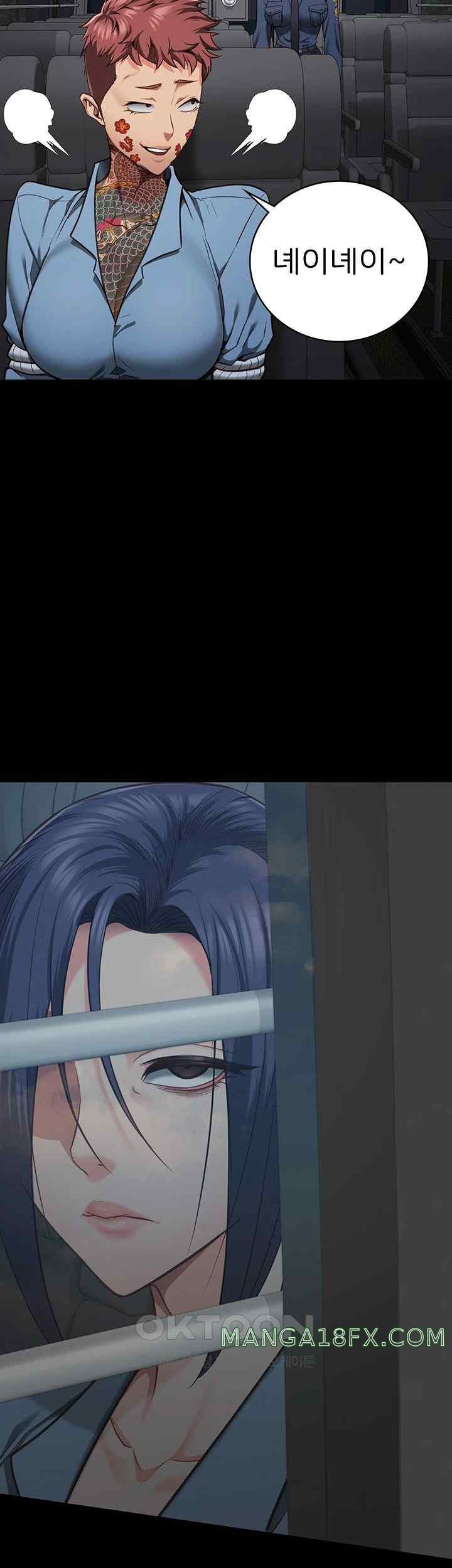 Locked Up Raw Chapter 58 - Page 45