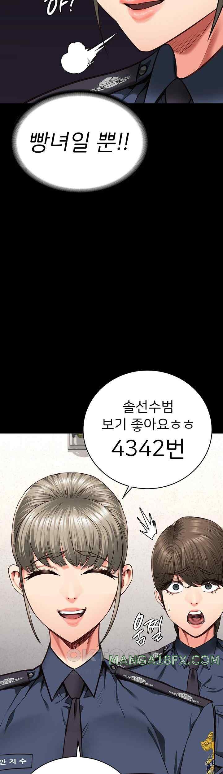 Locked Up Raw Chapter 59 - Page 32