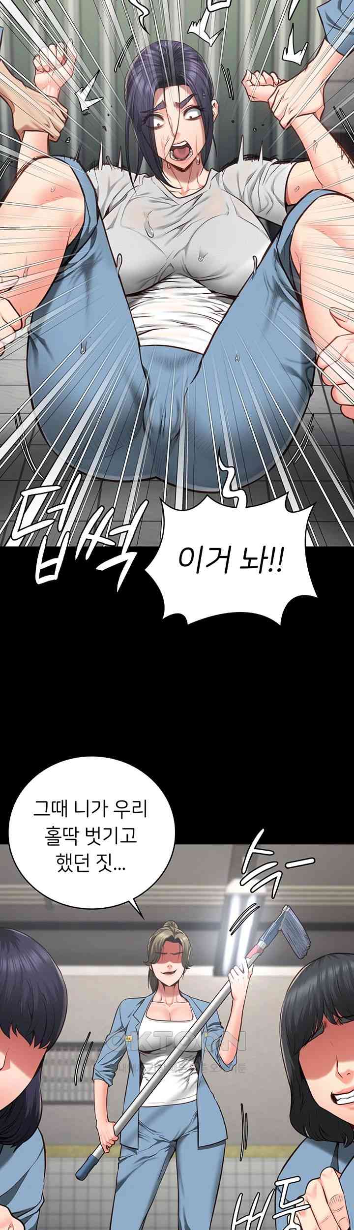 Locked Up Raw Chapter 61 - Page 66