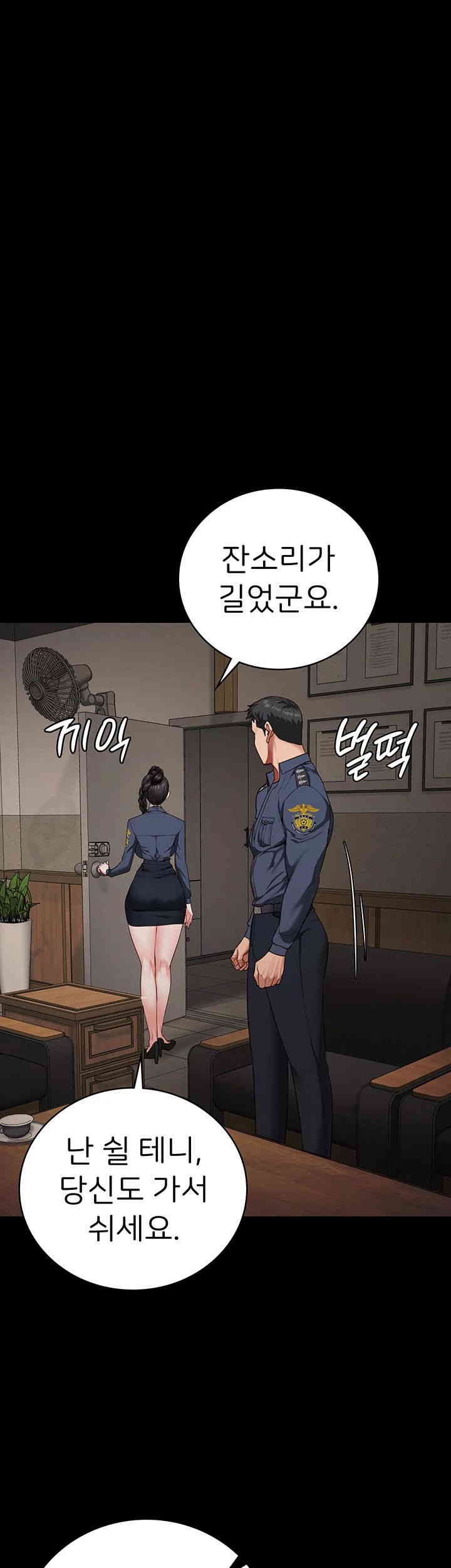 Locked Up Raw Chapter 66 - Page 1