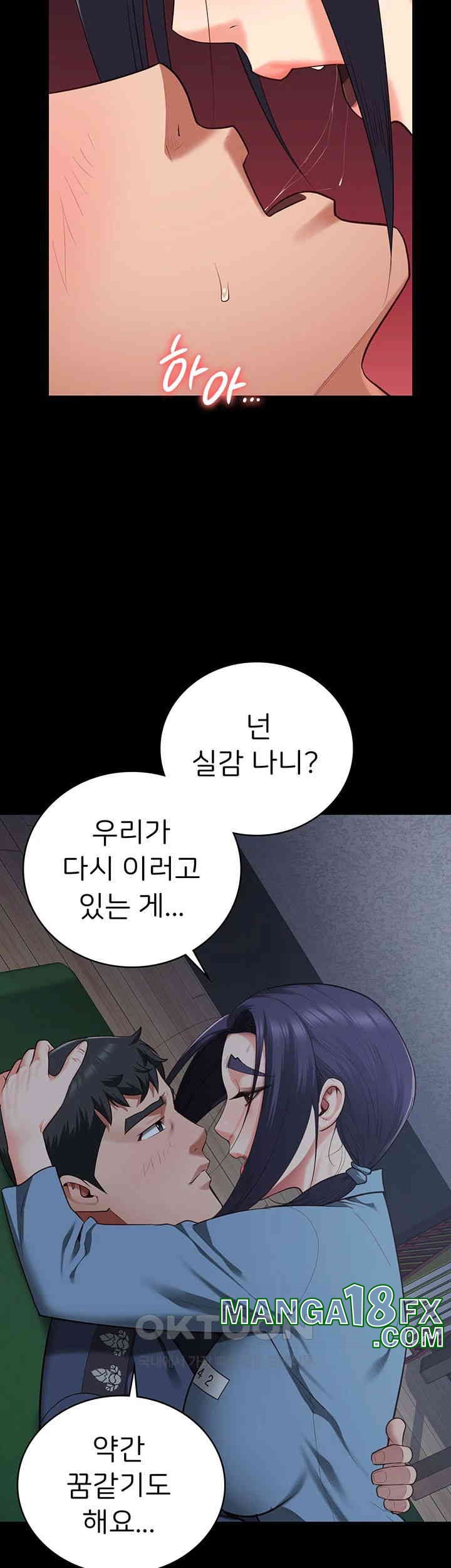 Locked Up Raw Chapter 75 - Page 58