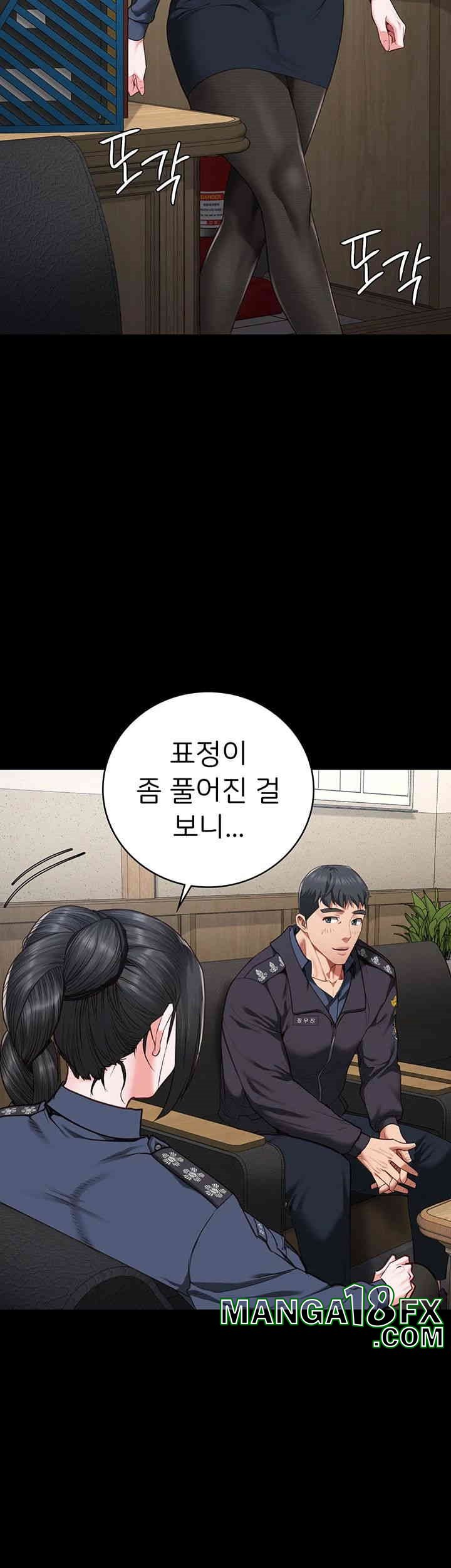 Locked Up Raw Chapter 77 - Page 46