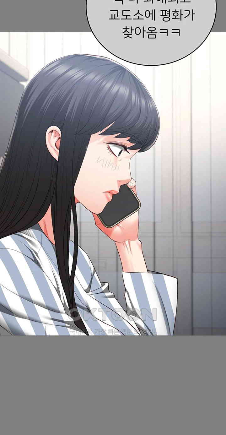 Locked Up Raw Chapter 78 - Page 37