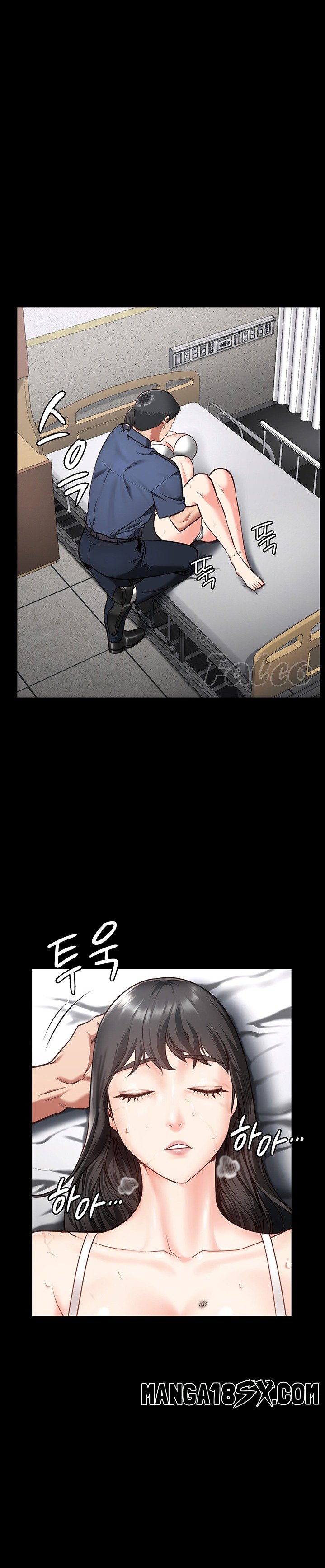 Locked Up Raw Chapter 8 - Page 24