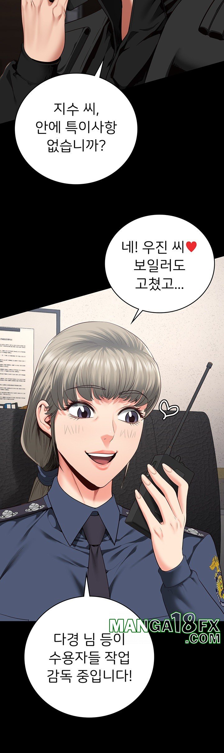 Locked Up Raw Chapter 84 - Page 29