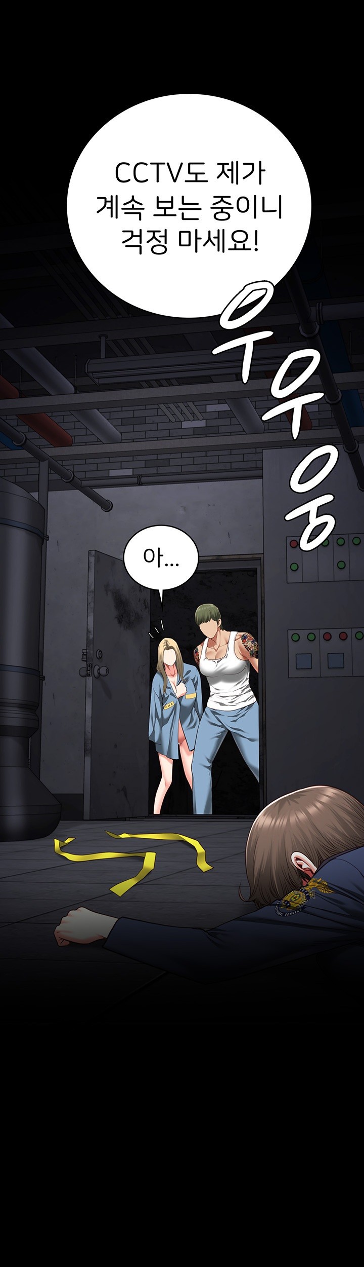 Locked Up Raw Chapter 84 - Page 30