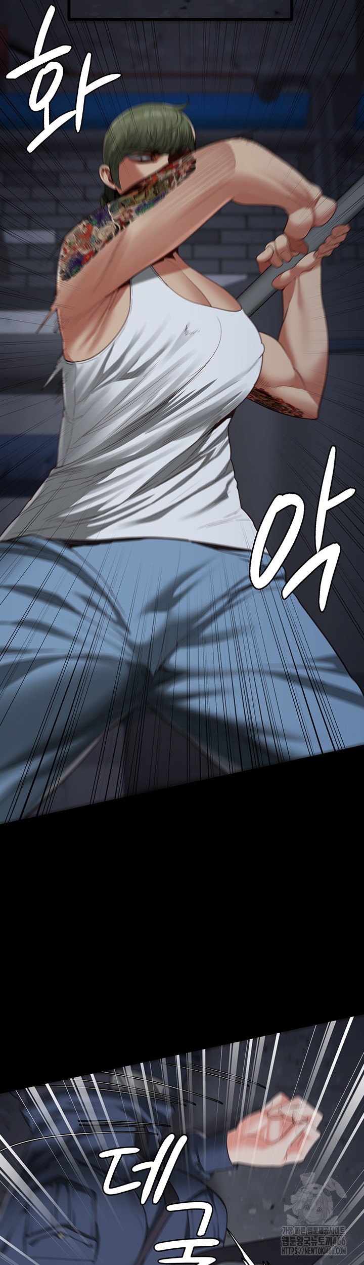 Locked Up Raw Chapter 84 - Page 35