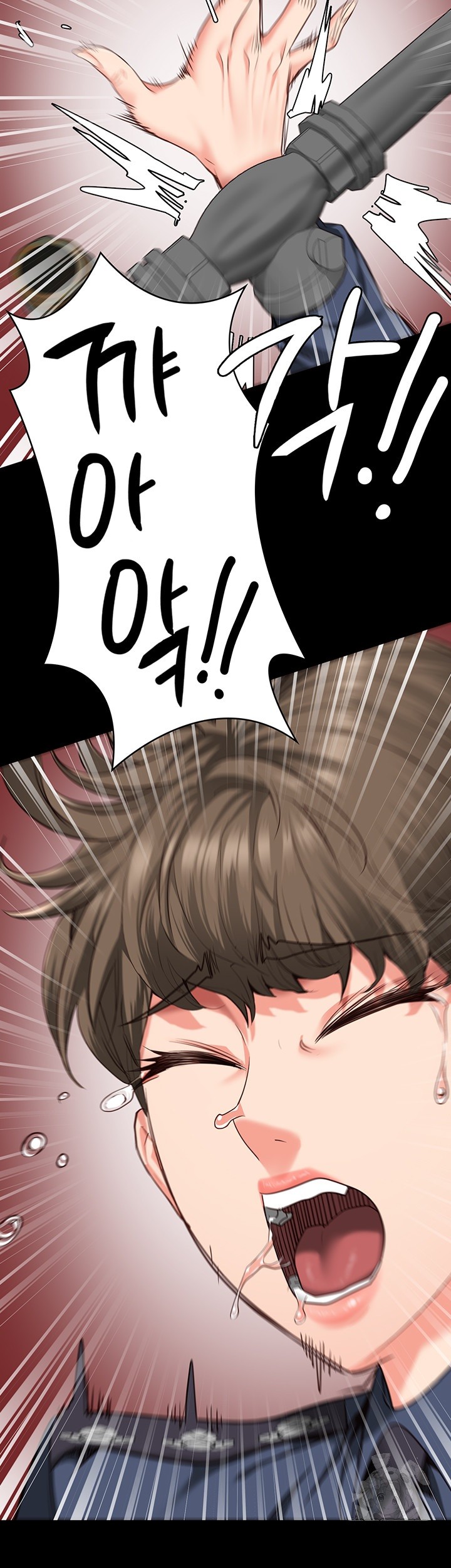 Locked Up Raw Chapter 84 - Page 45