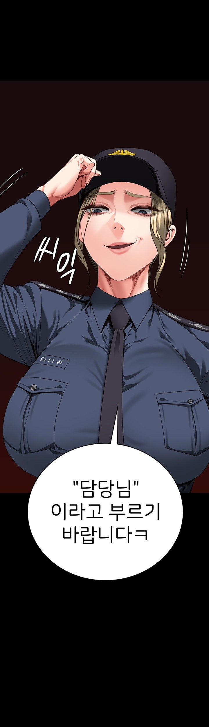 Locked Up Raw Chapter 84 - Page 64
