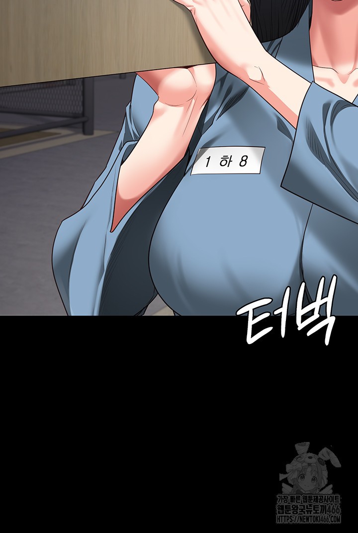 Locked Up Raw Chapter 85 - Page 25