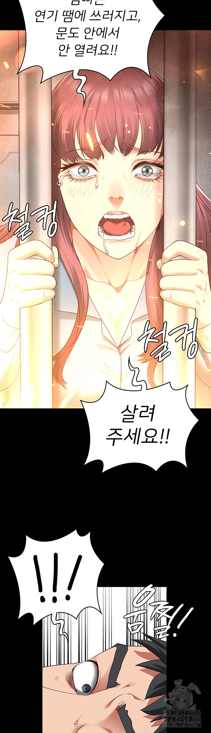 Locked Up Raw Chapter 88 - Page 19