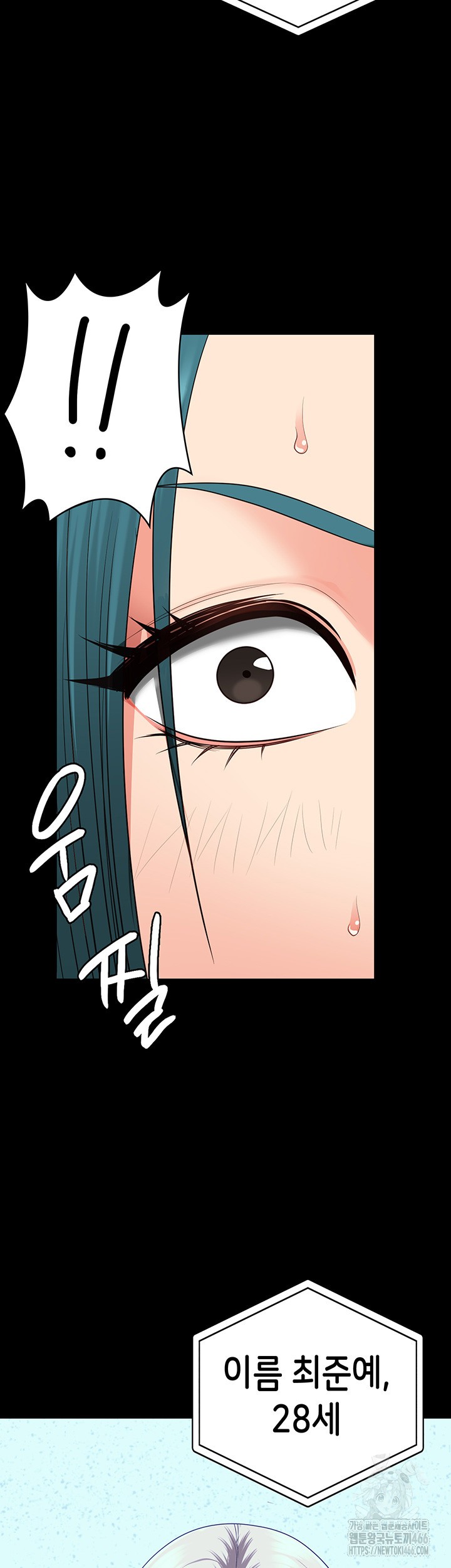 Locked Up Raw Chapter 88 - Page 60