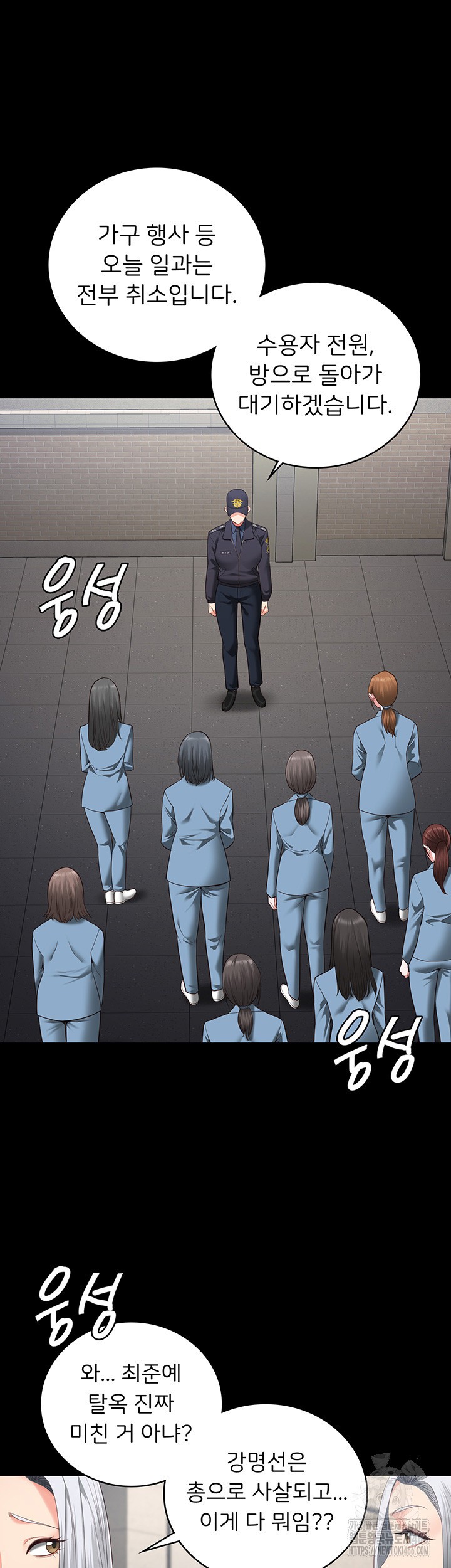Locked Up Raw Chapter 89 - Page 27