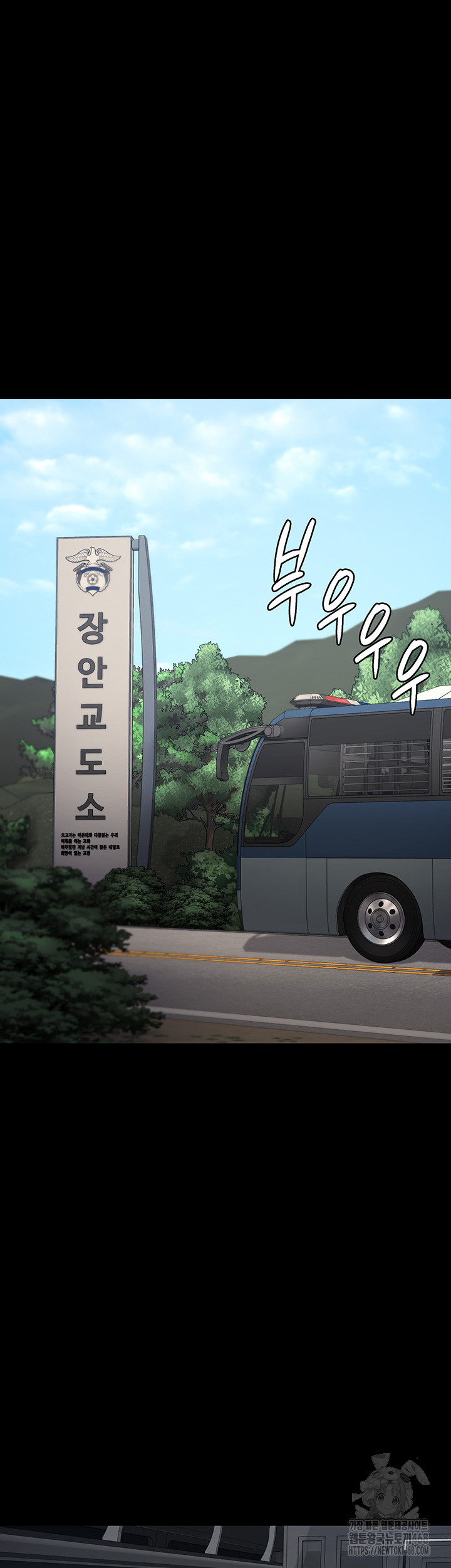 Locked Up Raw Chapter 93 - Page 49