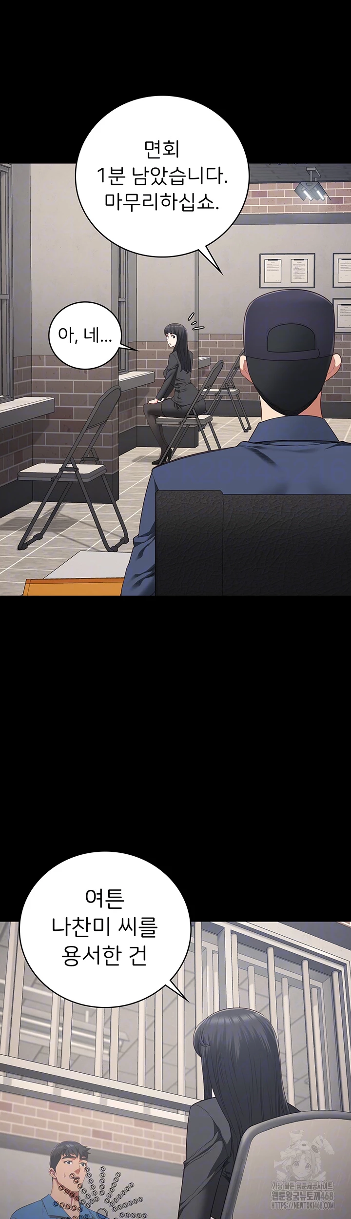 Locked Up Raw Chapter 96 - Page 9