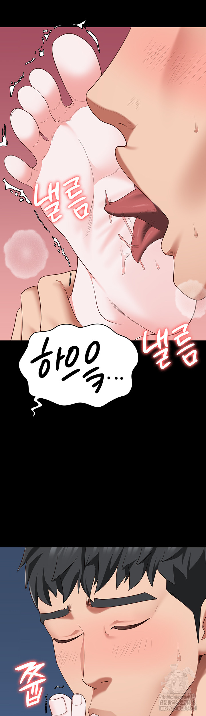 Locked Up Raw Chapter 99 - Page 39