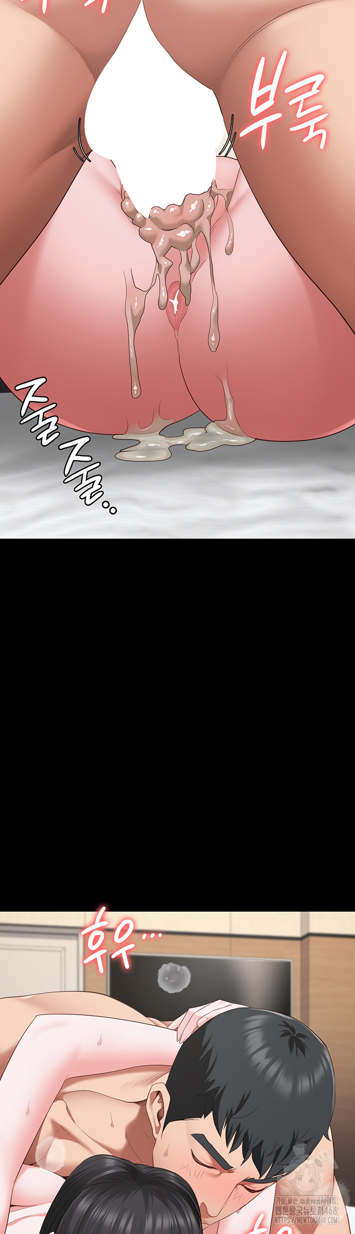 Locked Up Raw Chapter 99 - Page 52