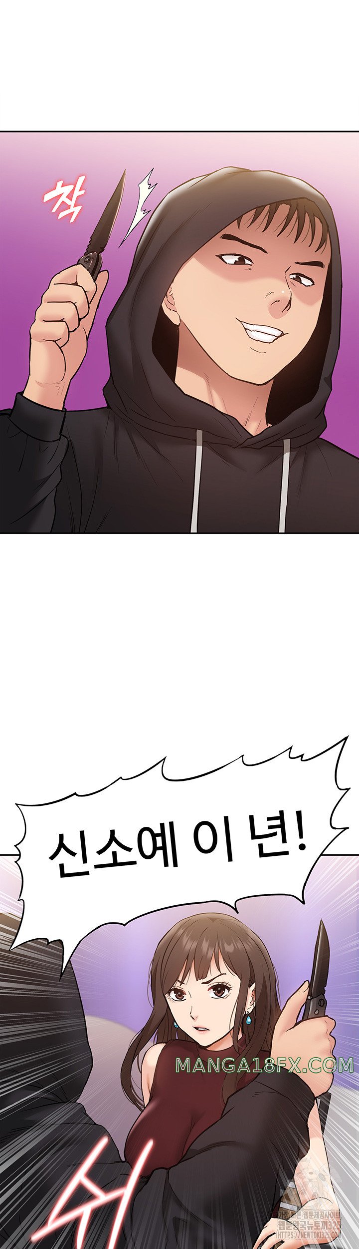 I Was the One Who Got Hypnotized but I Made an Idol Harem Raw Chapter 35 - Page 17