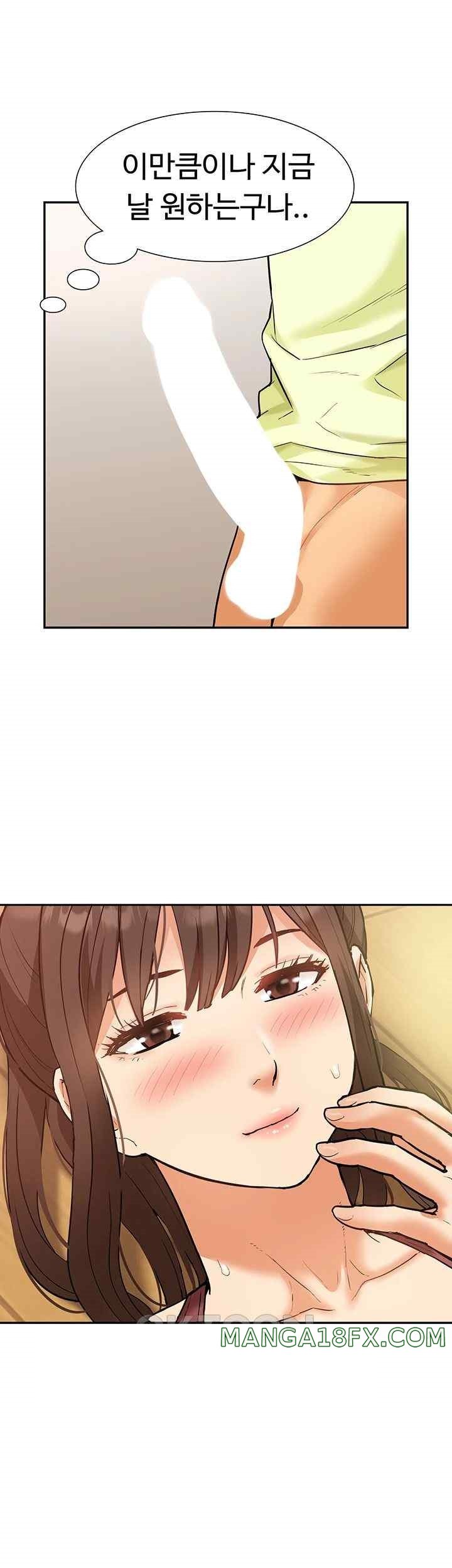 I Was the One Who Got Hypnotized but I Made an Idol Harem Raw Chapter 46 - Page 2