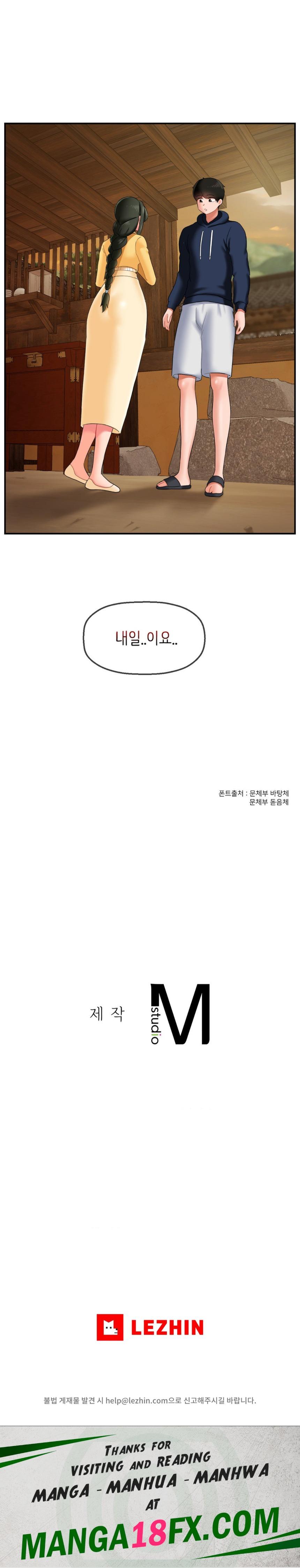 Seventeenth Only Son Raw Chapter 18 - Page 27