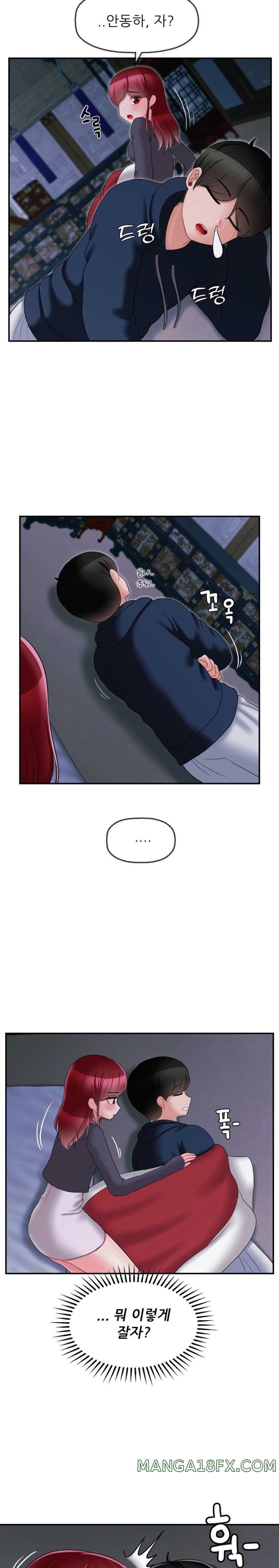 Seventeenth Only Son Raw Chapter 8 - Page 9
