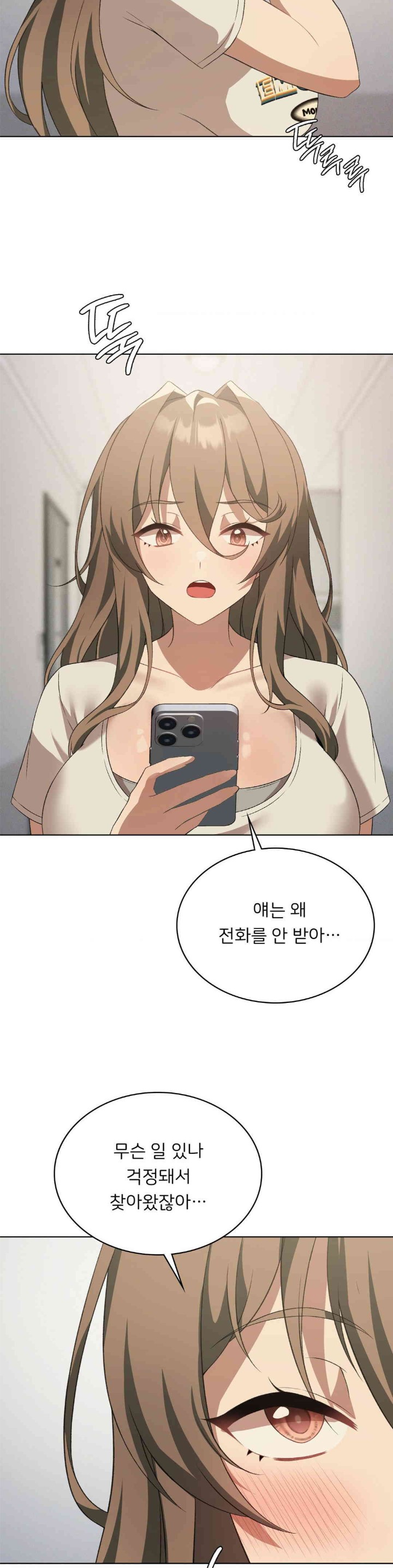 Pleasure up Raw Chapter 55 - Page 24