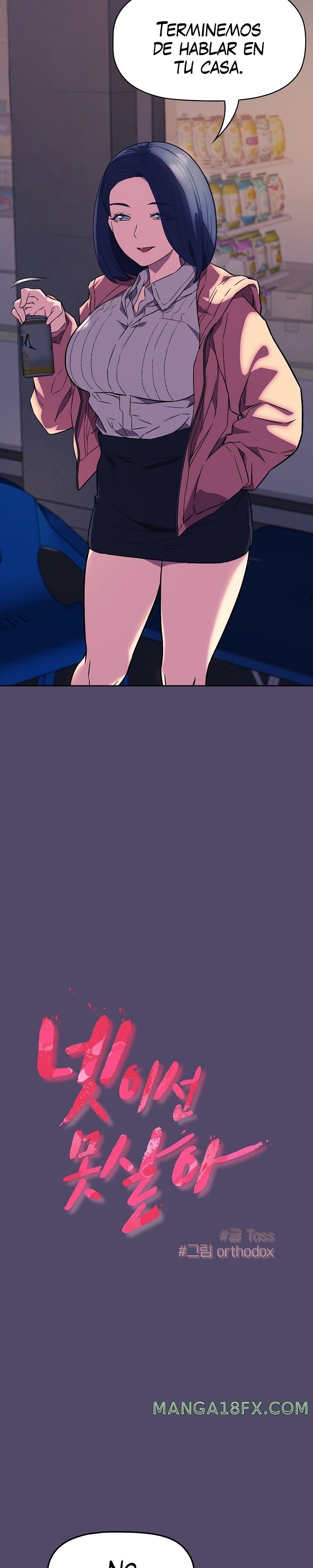 The Four Of Us Can’t Live Together Raw Chapter 15 - Page 4