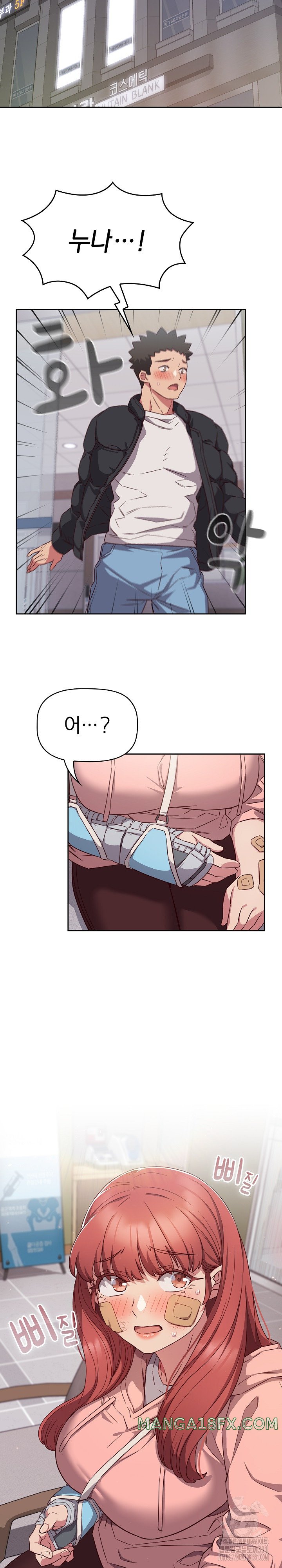 The Four Of Us Can’t Live Together Raw Chapter 39 - Page 23