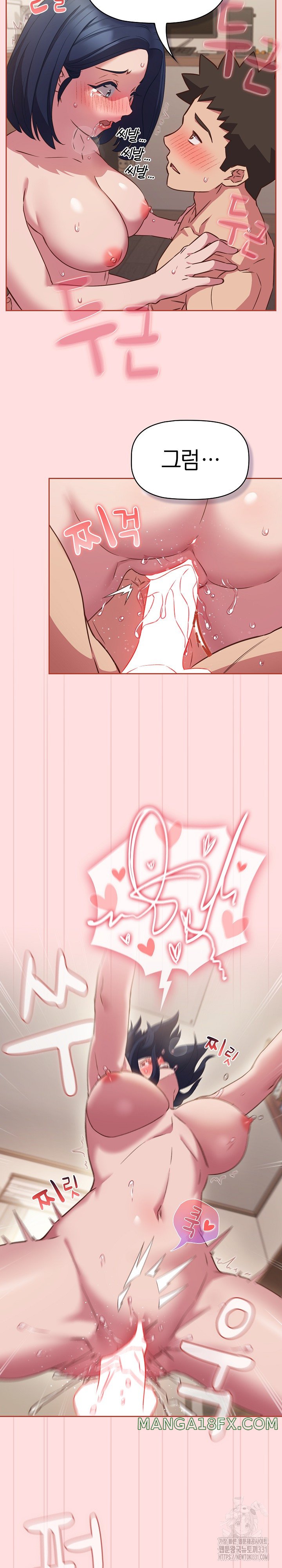 The Four Of Us Can’t Live Together Raw Chapter 39 - Page 8