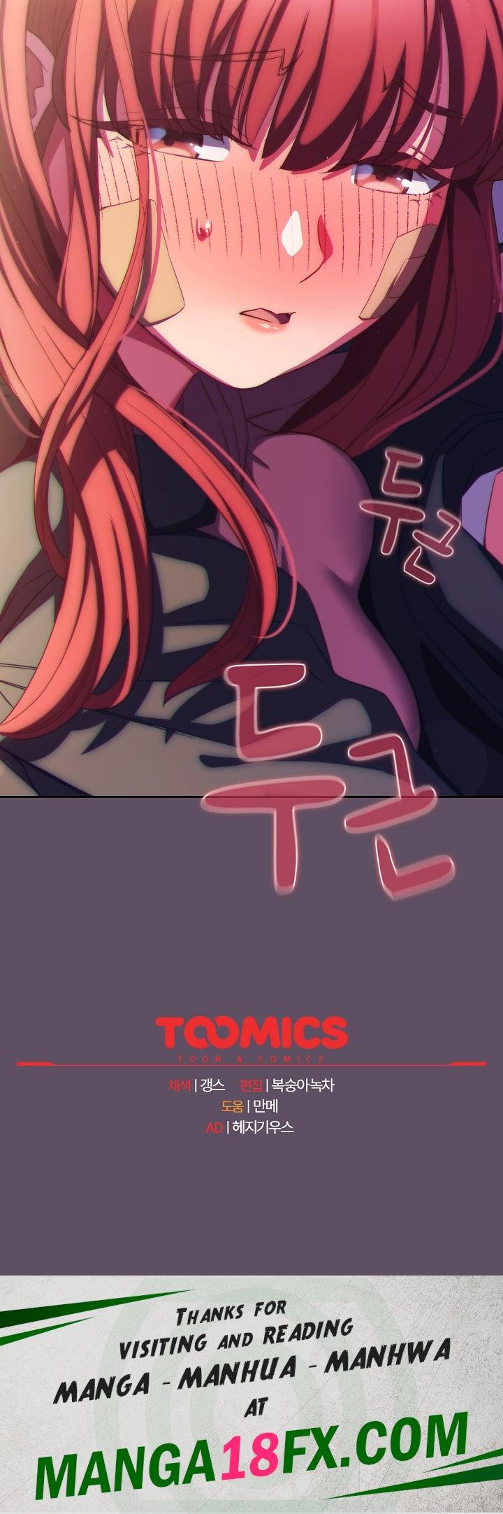 The Four Of Us Can’t Live Together Raw Chapter 40 - Page 25