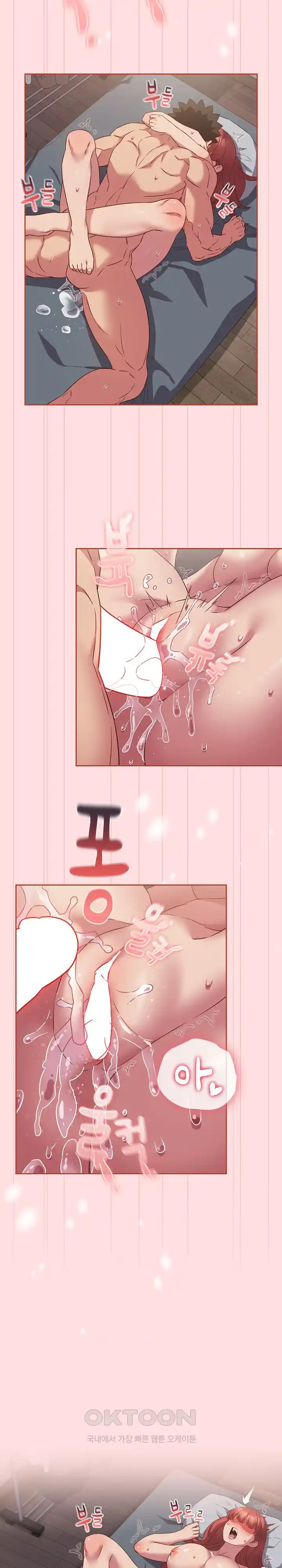 The Four Of Us Can’t Live Together Raw Chapter 44 - Page 20