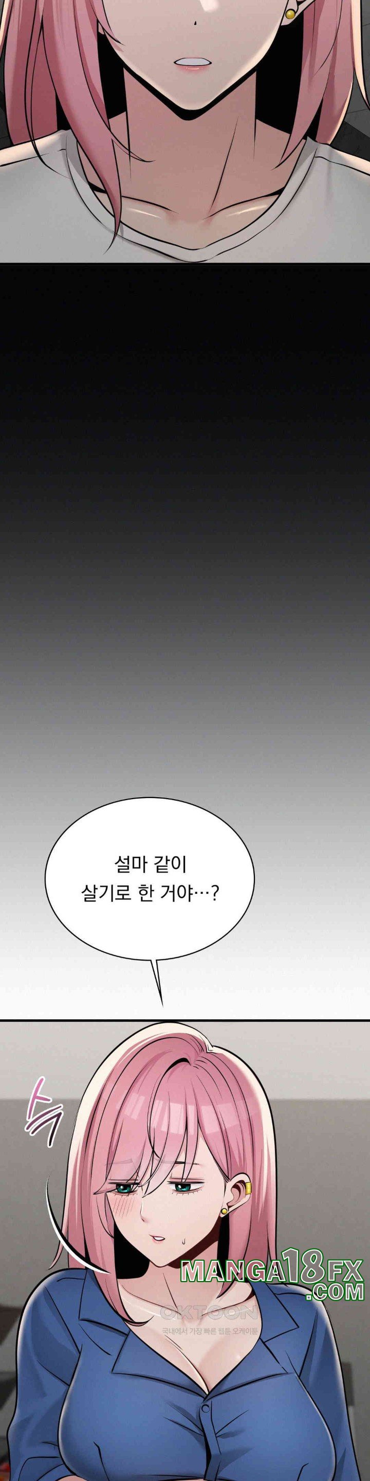 Landlord Raw Chapter 32 - Page 11