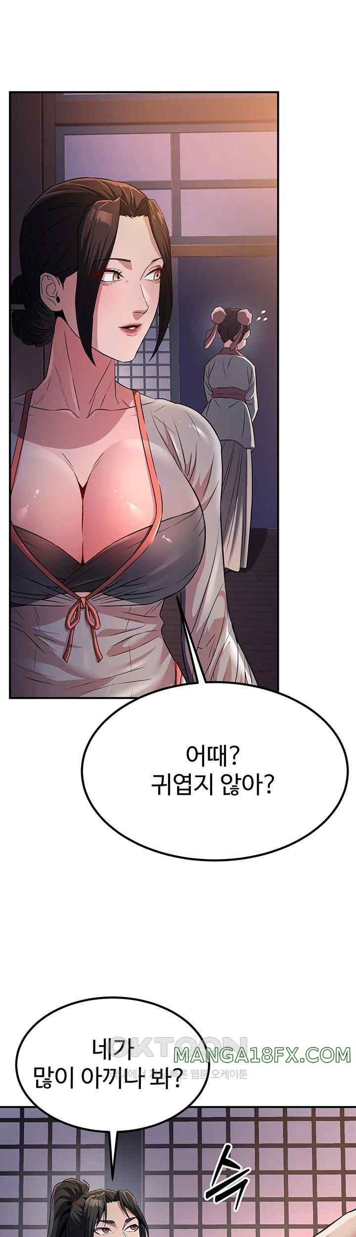 The Lustful Demon is the King of Demons Raw Chapter 16 - Page 33
