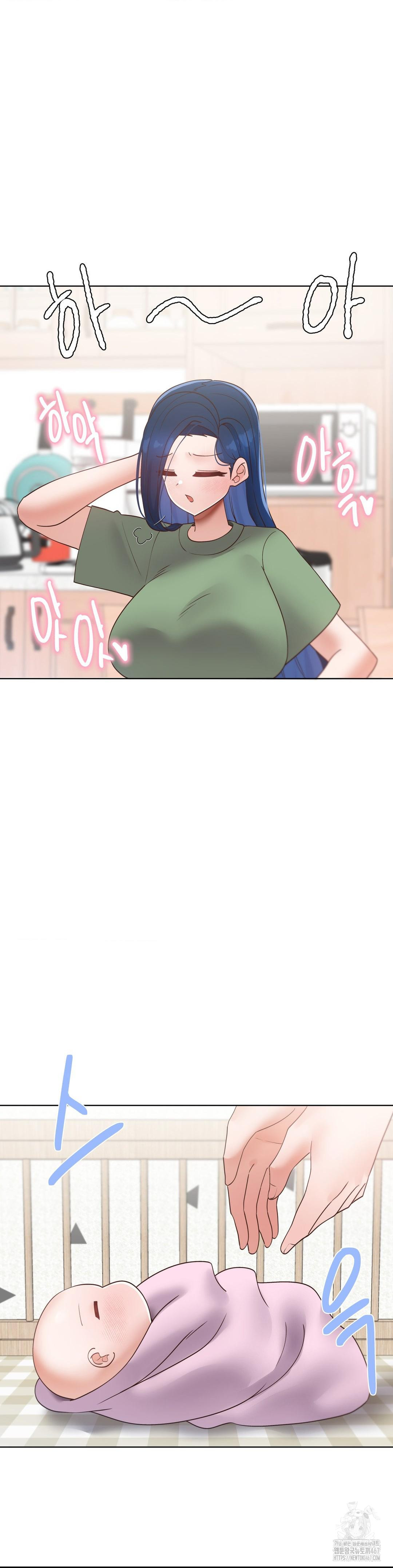 Family with Benefits Raw Chapter 49 - Page 46