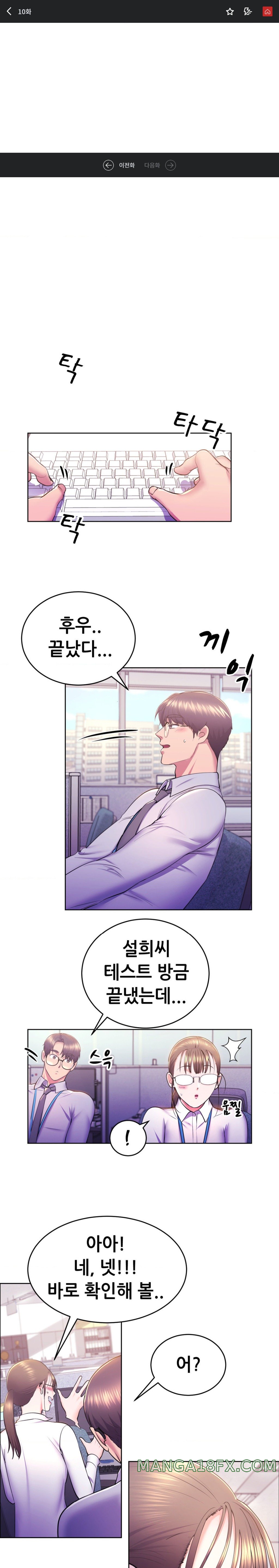 Park Moojik Hit the Jackpot Raw Chapter 10 - Page 1