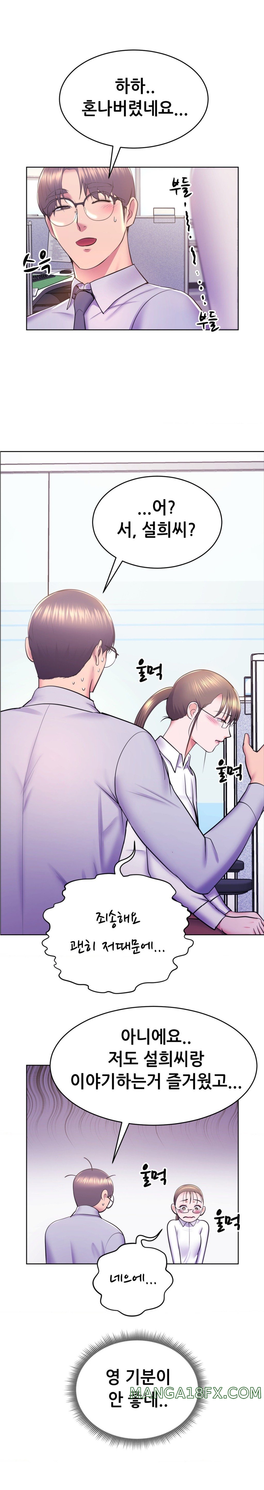 Park Moojik Hit the Jackpot Raw Chapter 10 - Page 6