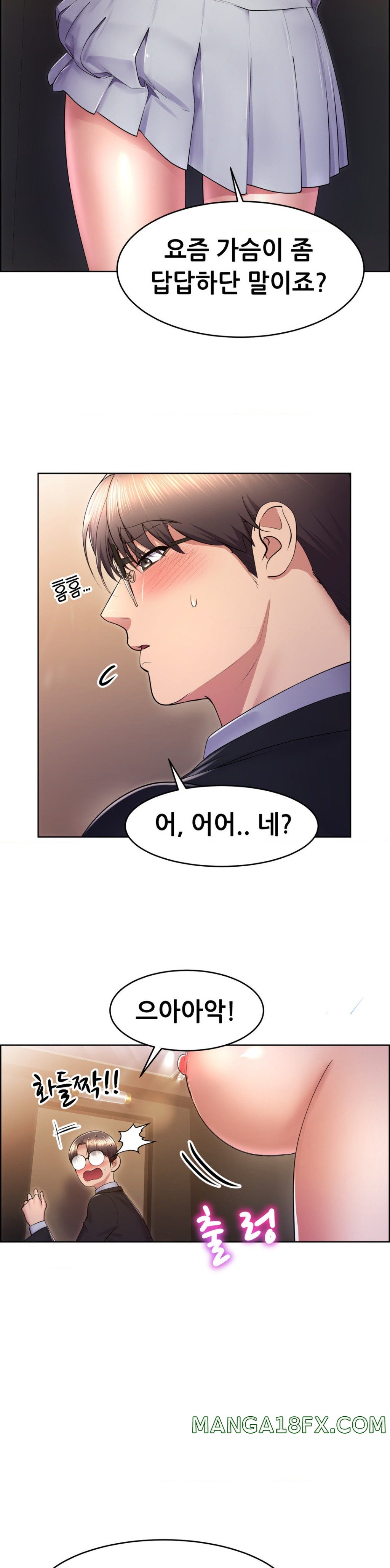 Park Moojik Hit the Jackpot Raw Chapter 16 - Page 7