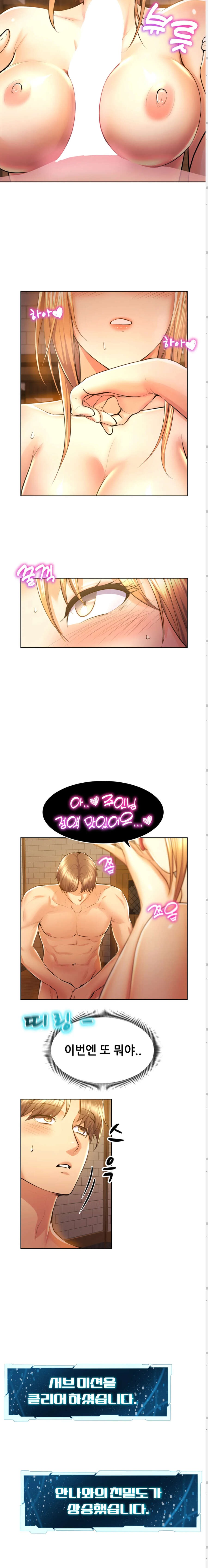 Park Moojik Hit the Jackpot Raw Chapter 2 - Page 20