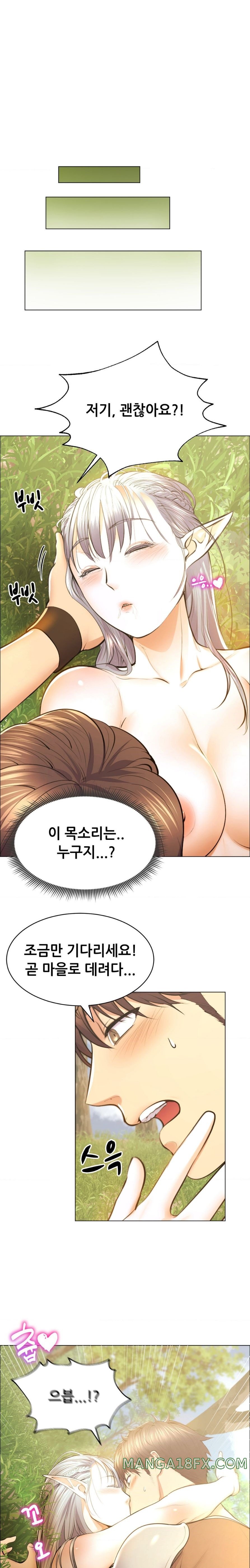 Park Moojik Hit the Jackpot Raw Chapter 7 - Page 1
